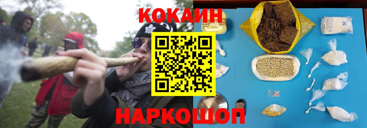 КОКАИН Колумбийский Моздок