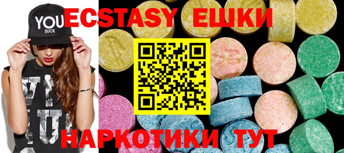 Ecstasy DUBAI Моздок