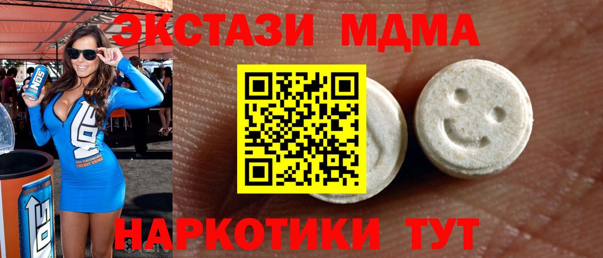 Ecstasy Punisher  Экстази Philipp Plein  Вход с VPN  Моздок 
