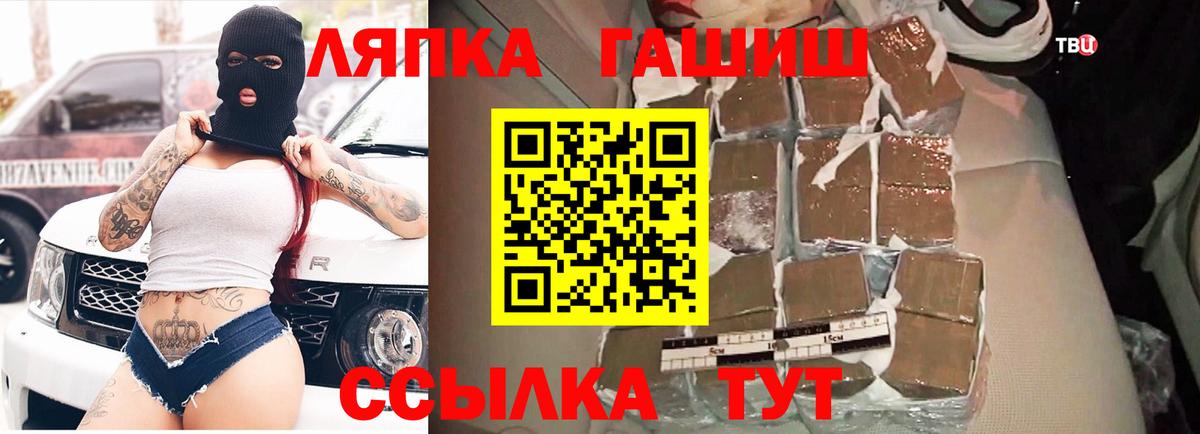 ГАШИШ Cannabis Моздок