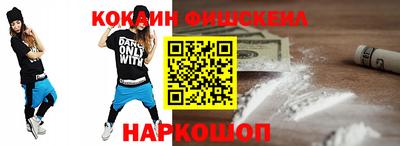 ALPHA-PVP Гусев