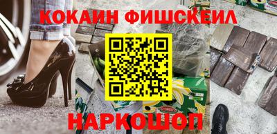 ALPHA-PVP Гусев