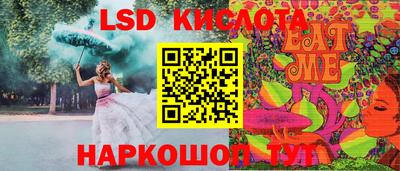 ALPHA-PVP Гусев