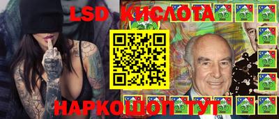 ALPHA-PVP Гусев