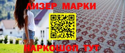 гашишное масло Гусиноозёрск