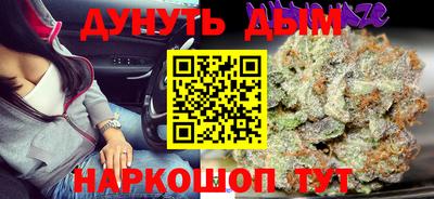 гашишное масло Гусиноозёрск