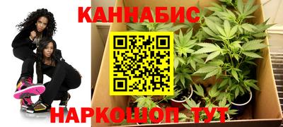 гашишное масло Гусиноозёрск