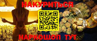 ALPHA-PVP Гусев