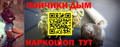 гашишное масло Гусиноозёрск