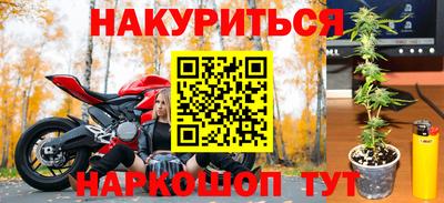 гашишное масло Гусиноозёрск