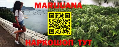 гашишное масло Гусиноозёрск