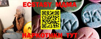 гашишное масло Гусиноозёрск
