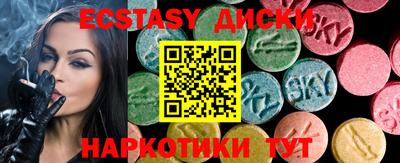 ALPHA-PVP Гусев