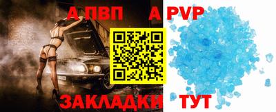 ALPHA-PVP Гусев