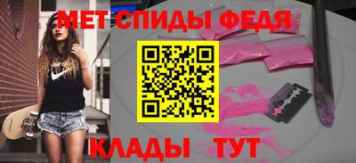 ALPHA-PVP Гусев