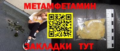 ALPHA-PVP Гусев