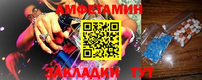первитин Партизанск