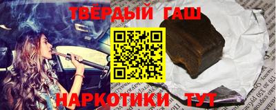 ALPHA-PVP Гусев