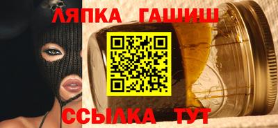 гашишное масло Гусиноозёрск