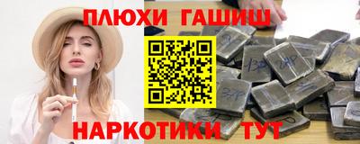 бутират Пенза