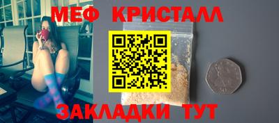 гидропоника Гусь-Хрустальный