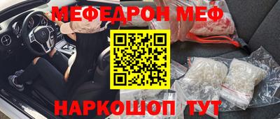 ALPHA-PVP Гусев