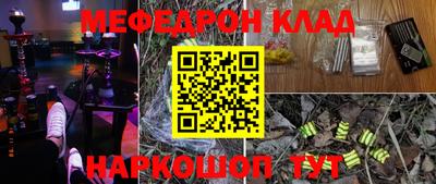 ALPHA-PVP Гусев