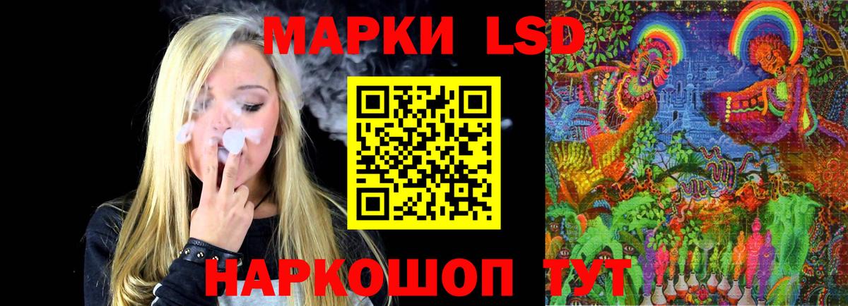 ЛСД экстази ecstasy Моздок