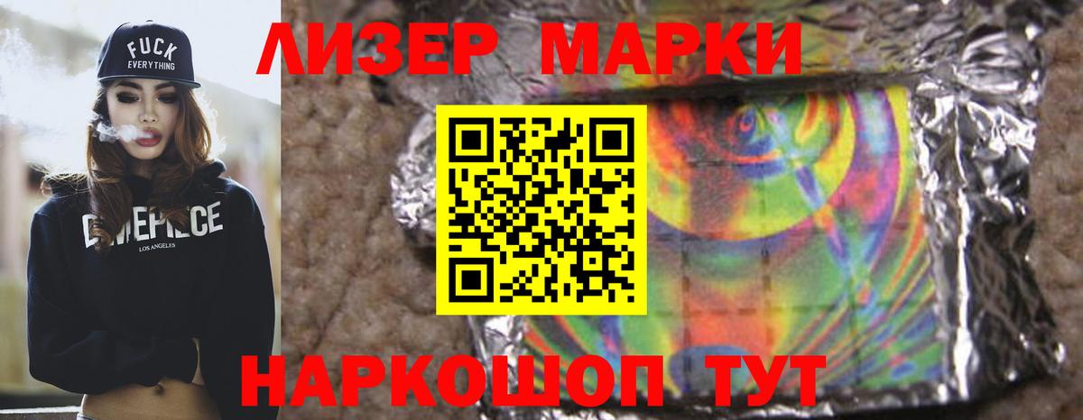 LSD-25 экстази кислота  Лсд 25 экстази  Моздок  Вход с VPN  ЛСД экстази ecstasy 