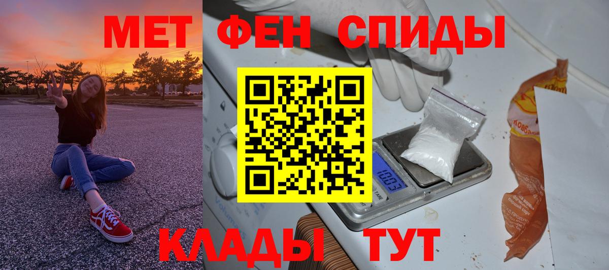 МЕТАМФЕТАМИН Декстрометамфетамин 99.9%  Вход с VPN  МЕТАМФЕТАМИН  Моздок  МЕТАМФЕТАМИН Декстрометамфетамин 99.9% 
