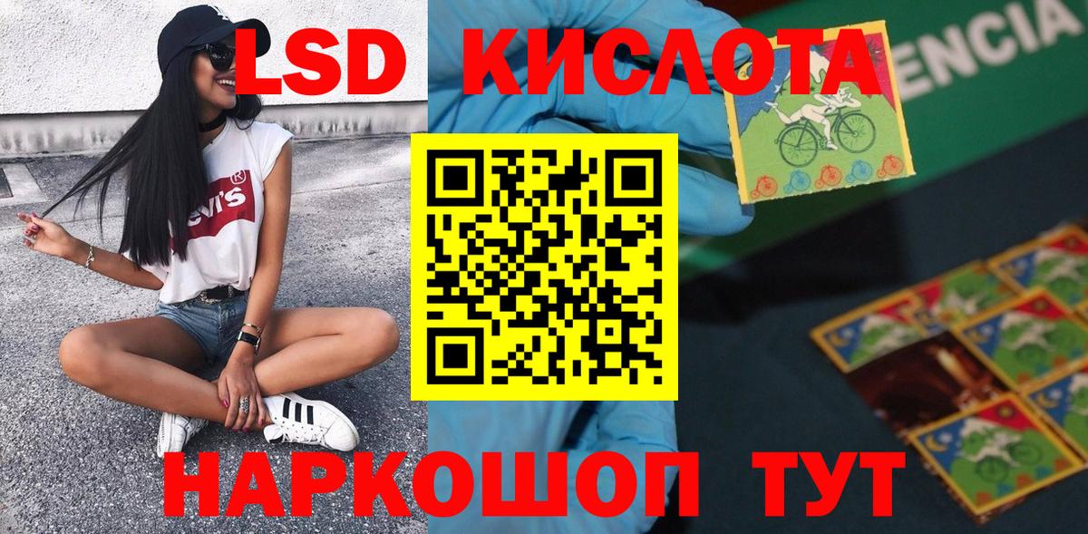 Наркотические марки 1,5мг  Наркотические марки 1,5мг  Моздок  Вход с VPN 
