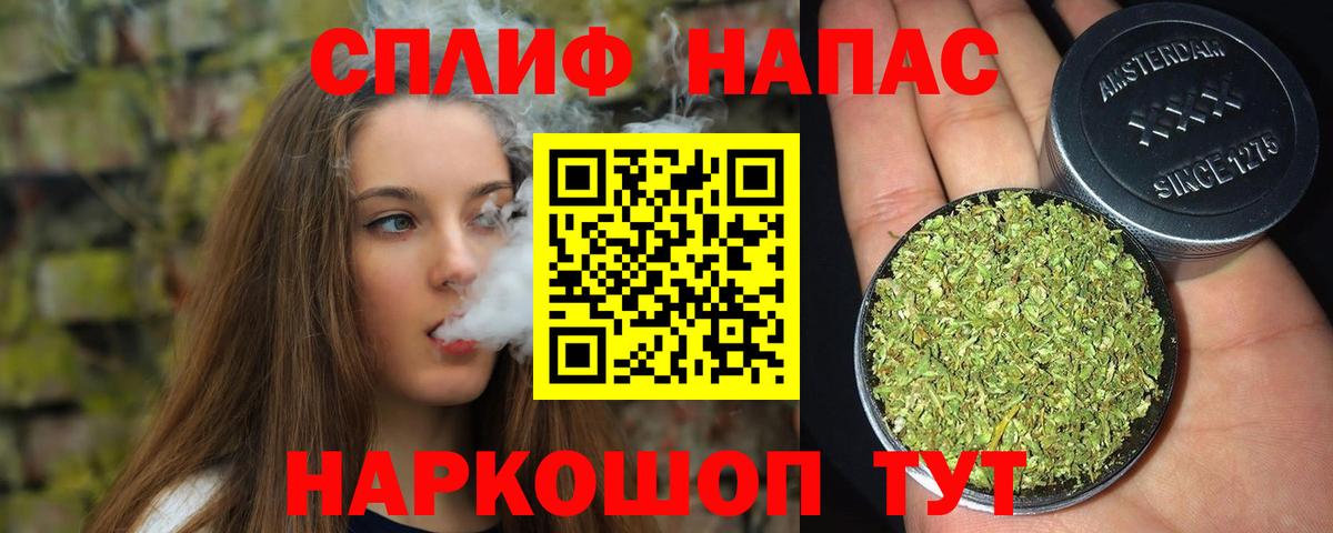 Бошки Шишки конопля  Бошки Шишки планчик  Моздок  МАРИХУАНА тримм  Вход с VPN 