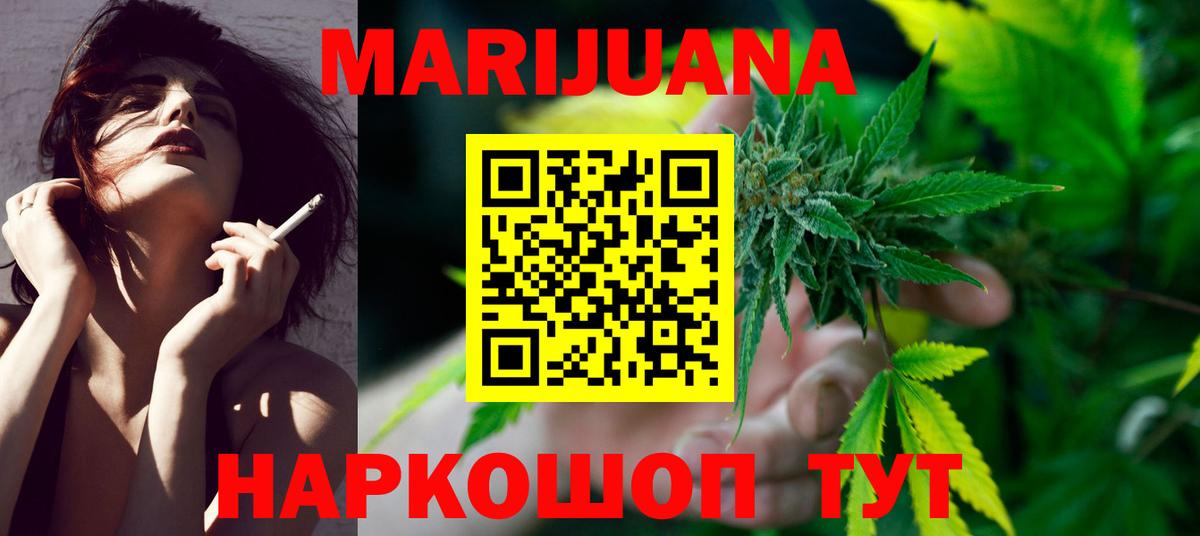 Шишки марихуана гибрид Моздок